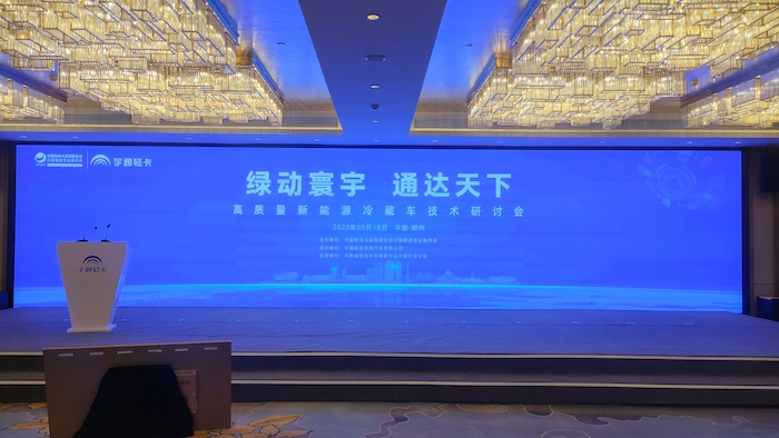 开启新能源轻卡3.0时代！宇通轻卡T系列为行业提供哪些“良方”？