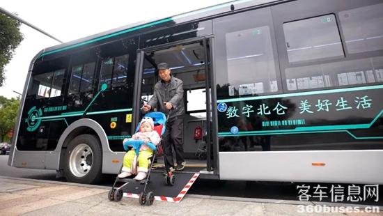 宇通客车：公交适老化，让你的城市更有温度