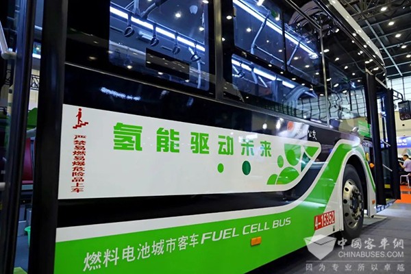 氢燃料公交抢眼 宇通客车强势登陆郑州国际新能源汽车博览会