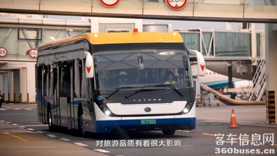 宇通客车：三亚机场驻点直服，让机场也享受“私人订制”