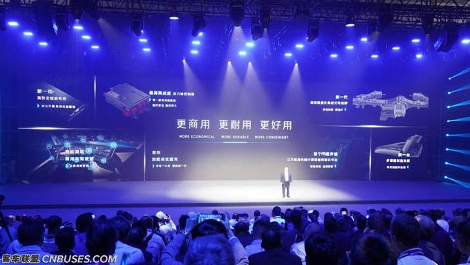 新能源客车再进阶：宇通发布睿控E平台，用技术全面拉升品牌价值