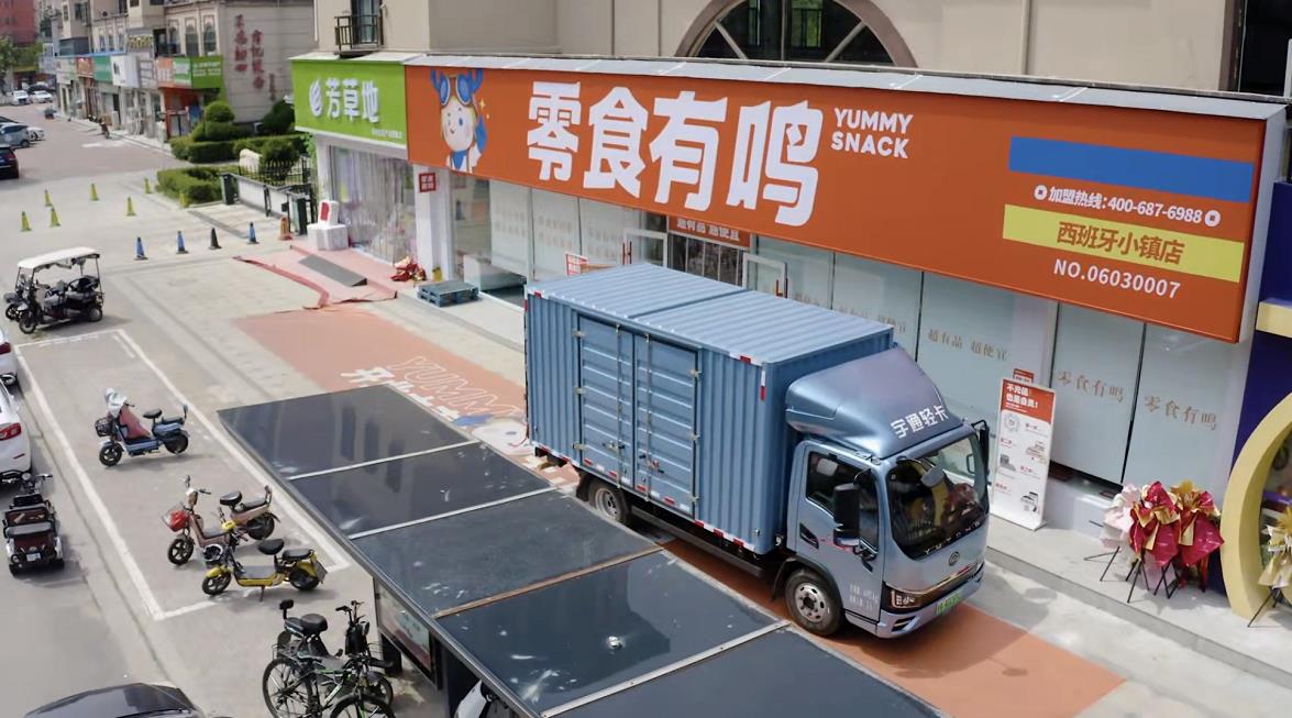 用实力拔得头筹 宇通轻卡助力张宏杰的零食帝国开疆拓土
