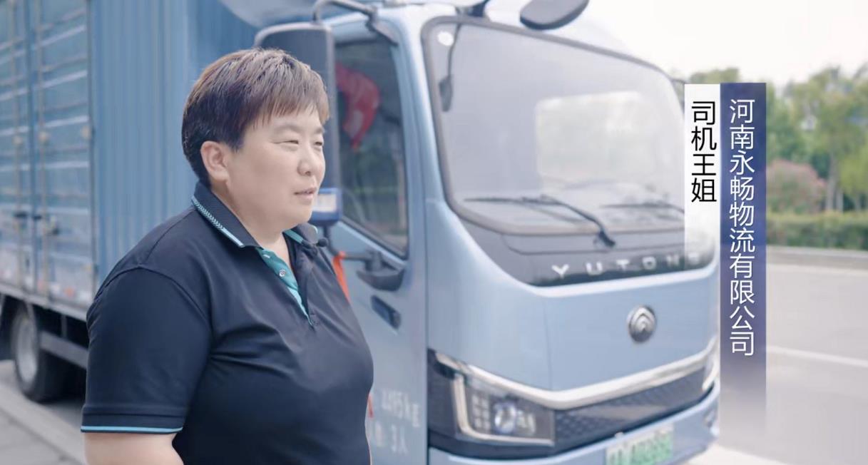 用实力拔得头筹 宇通轻卡助力张宏杰的零食帝国开疆拓土