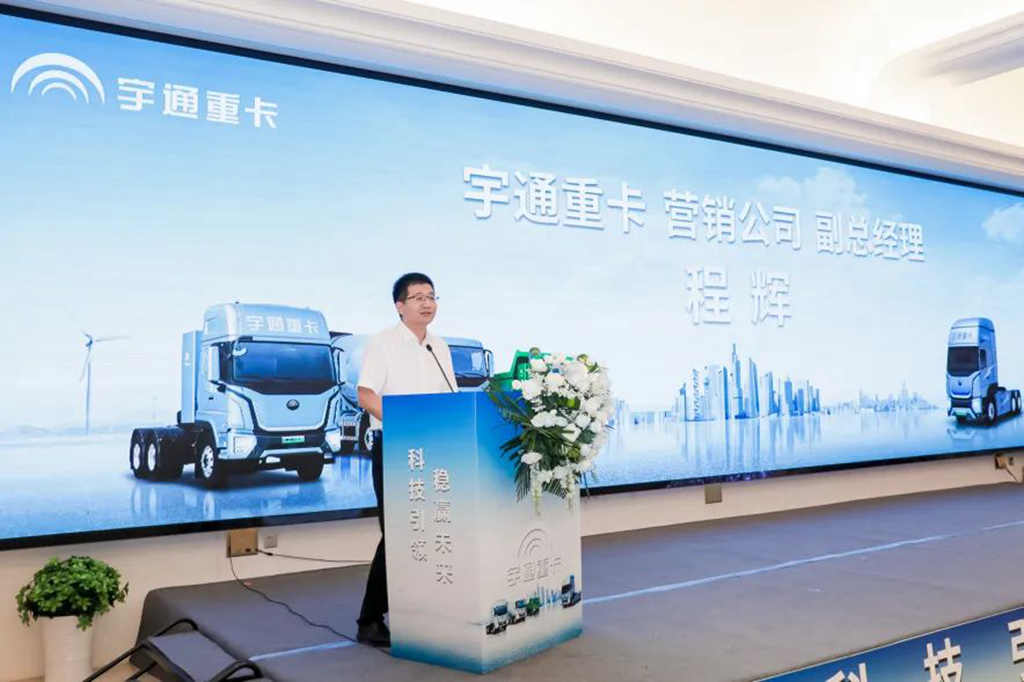 现场签约超百台！宇通重卡全系新品亮相南京