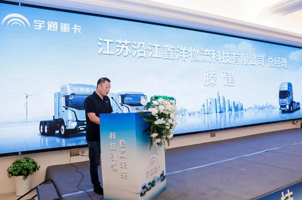 现场签约超百台！宇通重卡全系新品亮相南京