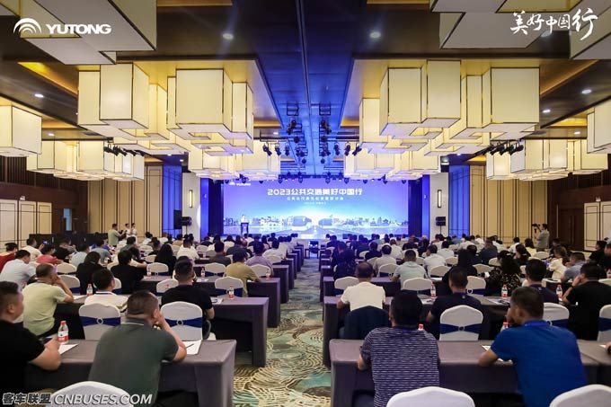宇通C8E跨界版上市!2023公共交通美好中国行走进兰州