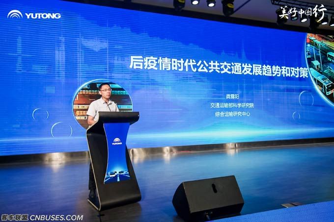 宇通C8E跨界版上市!2023公共交通美好中国行走进兰州