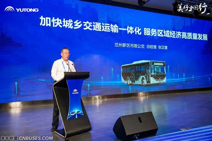宇通C8E跨界版上市!2023公共交通美好中国行走进兰州