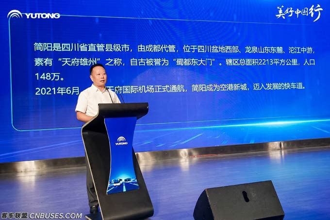 宇通C8E跨界版上市!2023公共交通美好中国行走进兰州