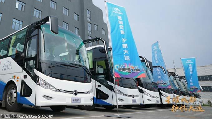 续写荣耀 再书民族品牌风采!宇通T7领衔强阵容出征大运会 打造顶级赛事服务保障