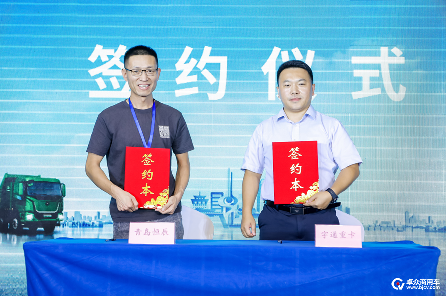 科技创新为底，创造价值为宗，宇通重卡全系新品济南上市