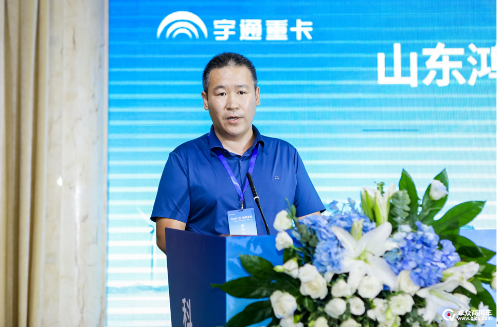 科技创新为底，创造价值为宗，宇通重卡全系新品济南上市