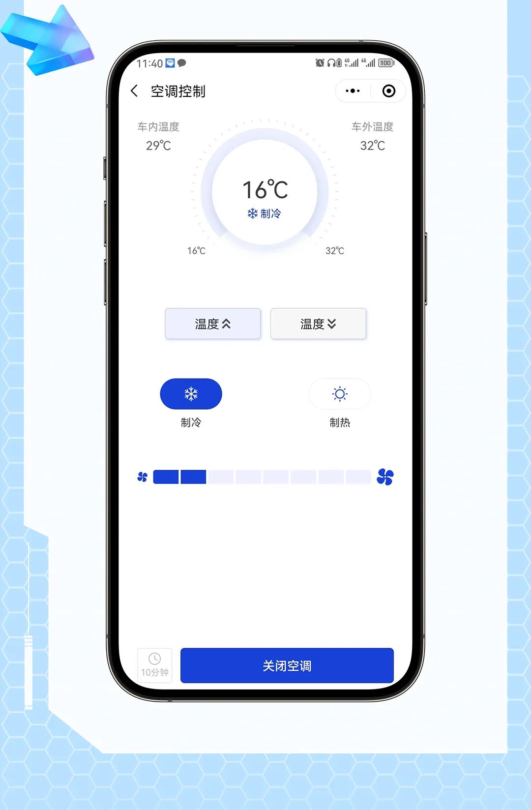 一键GET车辆智能管理，宇通重卡安睿通省心在线