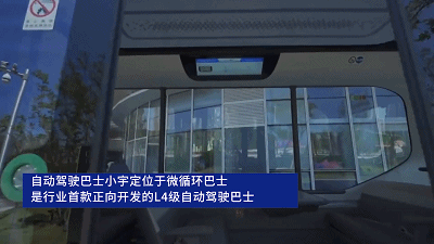 人民日报、新华社点赞，宇通“明星”车队服务亚洲体育盛会
