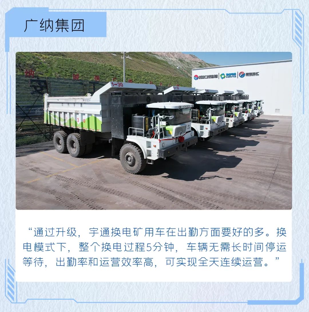 出勤率高达95%，宇通矿卡是怎么做到的？