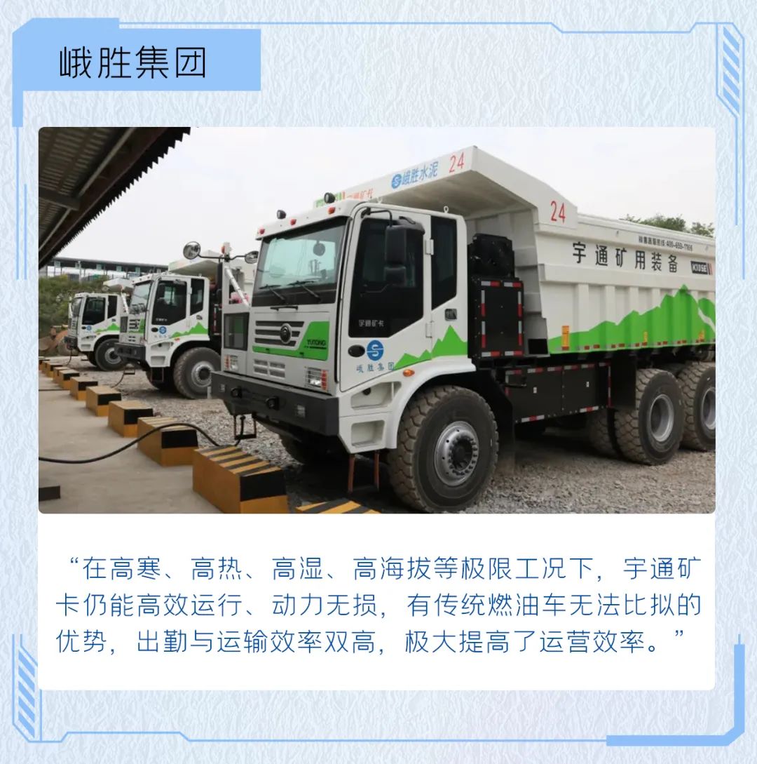 出勤率高达95%，宇通矿卡是怎么做到的？