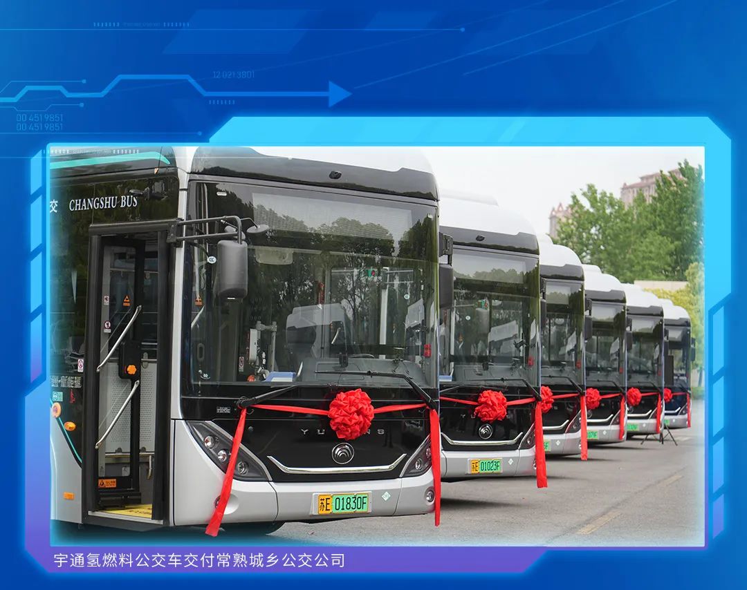 同比增长30.84%！宇通客车2023年半年度业绩报告来了