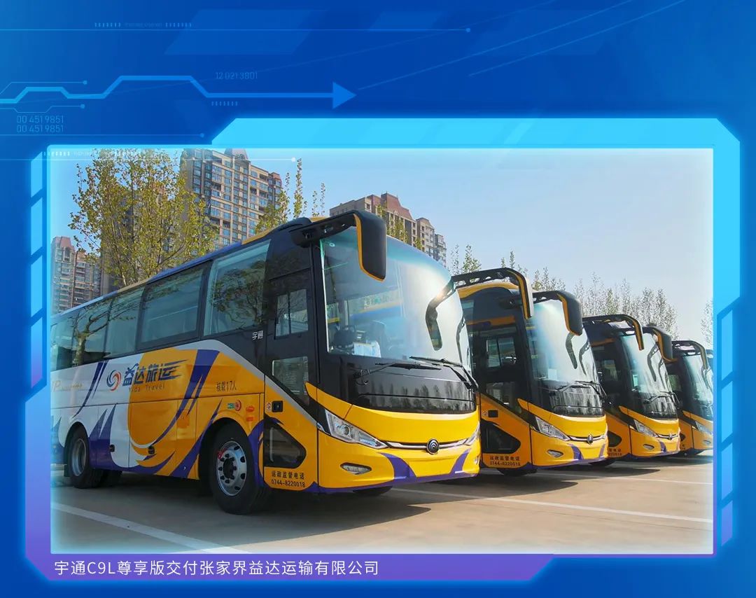 同比增长30.84%！宇通客车2023年半年度业绩报告来了
