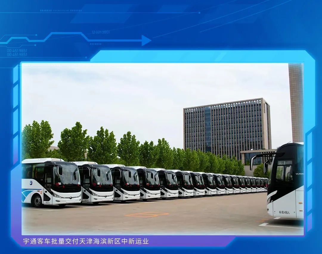 同比增长30.84%！宇通客车2023年半年度业绩报告来了