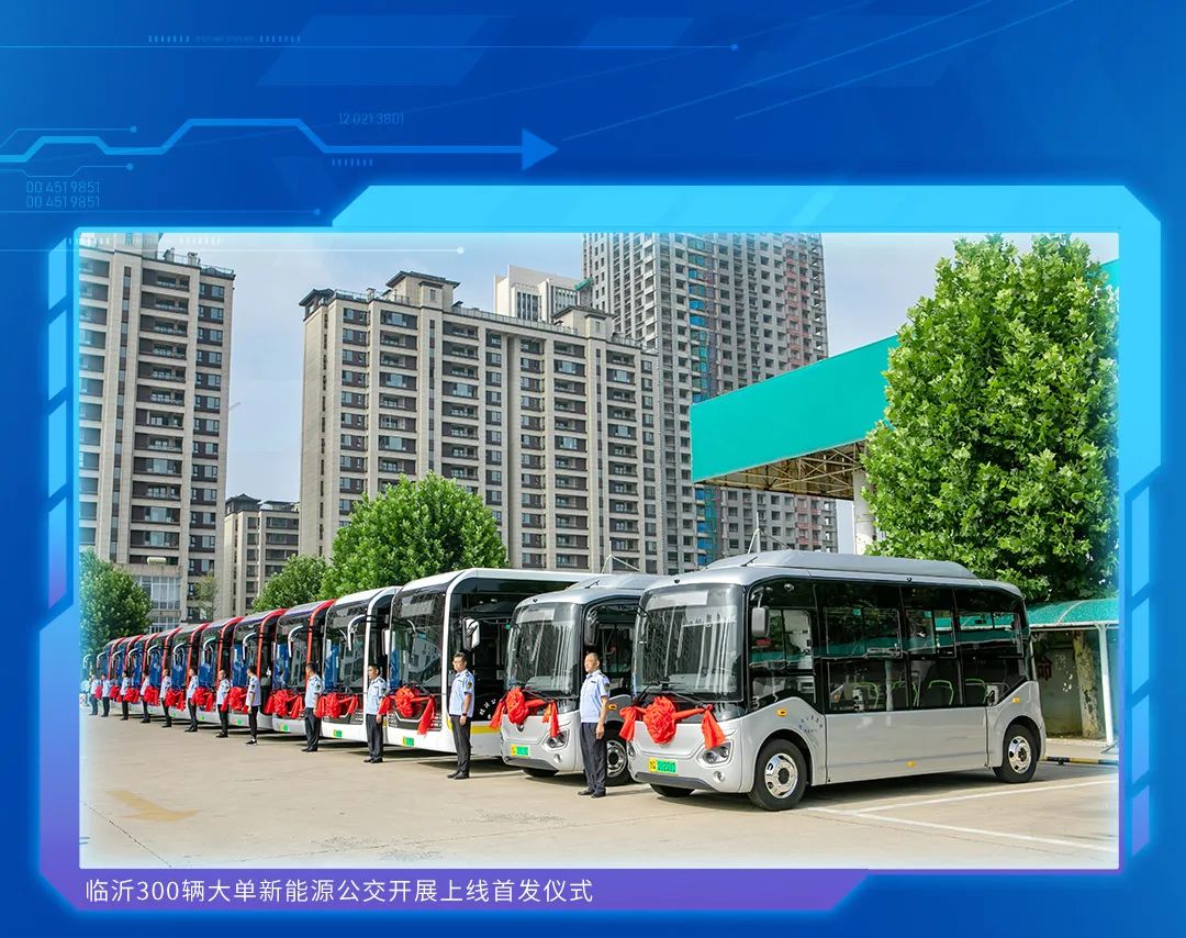 同比增长30.84%！宇通客车2023年半年度业绩报告来了