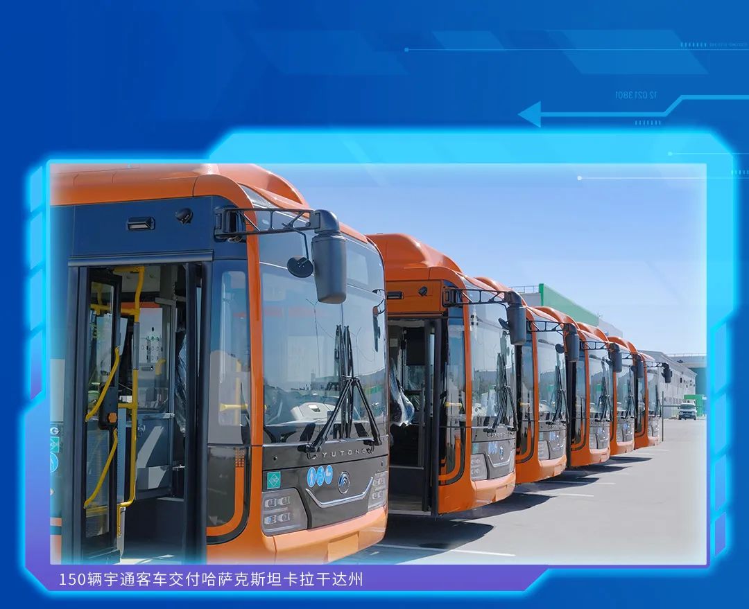 同比增长30.84%！宇通客车2023年半年度业绩报告来了