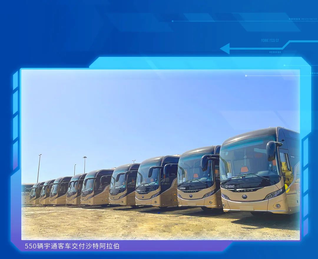 同比增长30.84%！宇通客车2023年半年度业绩报告来了